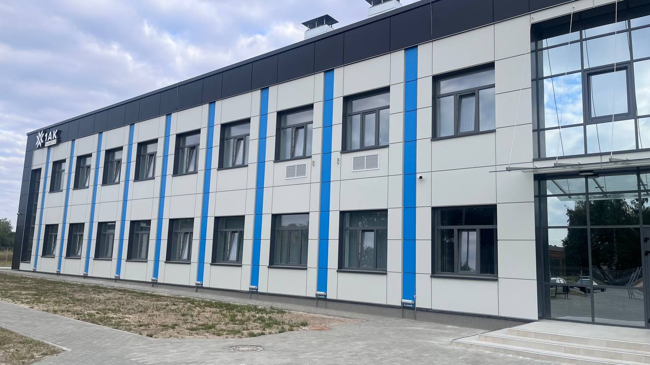 О предприятии - 2