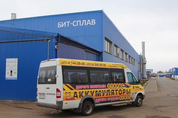 desant-pressyi-vyisadilsya-na-belinvesttorg-splav,-gde-pyat-let-nazad