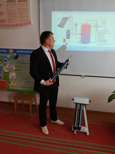 Альтернативная энергетика: отечественный и зарубежный опыт - 1